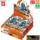 【お買い物マラソン ポイント10倍 4/24 20時～】仮面ライダー 仮面ライダーガッチャード ライドケミートレカ PHASE:01 BOX 20パック入 RIDE CHEMY TRADING CARD バンダイ BANDAI 送料無料 新品 未開封品