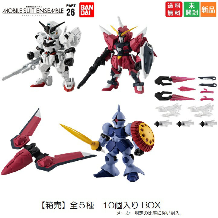 楽天市場】機動戦士ガンダムseed モビルスーツの通販 楽天市場】機動戦士ガンダムseed モビルスーツの通販