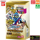 【お買い物マラソン ポイント10倍 4/24 20時～】仮面ライダー 仮面ライダーガッチャード ライドケミートレカ PHASE:EX BOX 10パック入 オールキラカードのスペシャルパック RIDE CHEMY TRADING CARD バンダイ BANDAI 送料無料 新品 未開封品