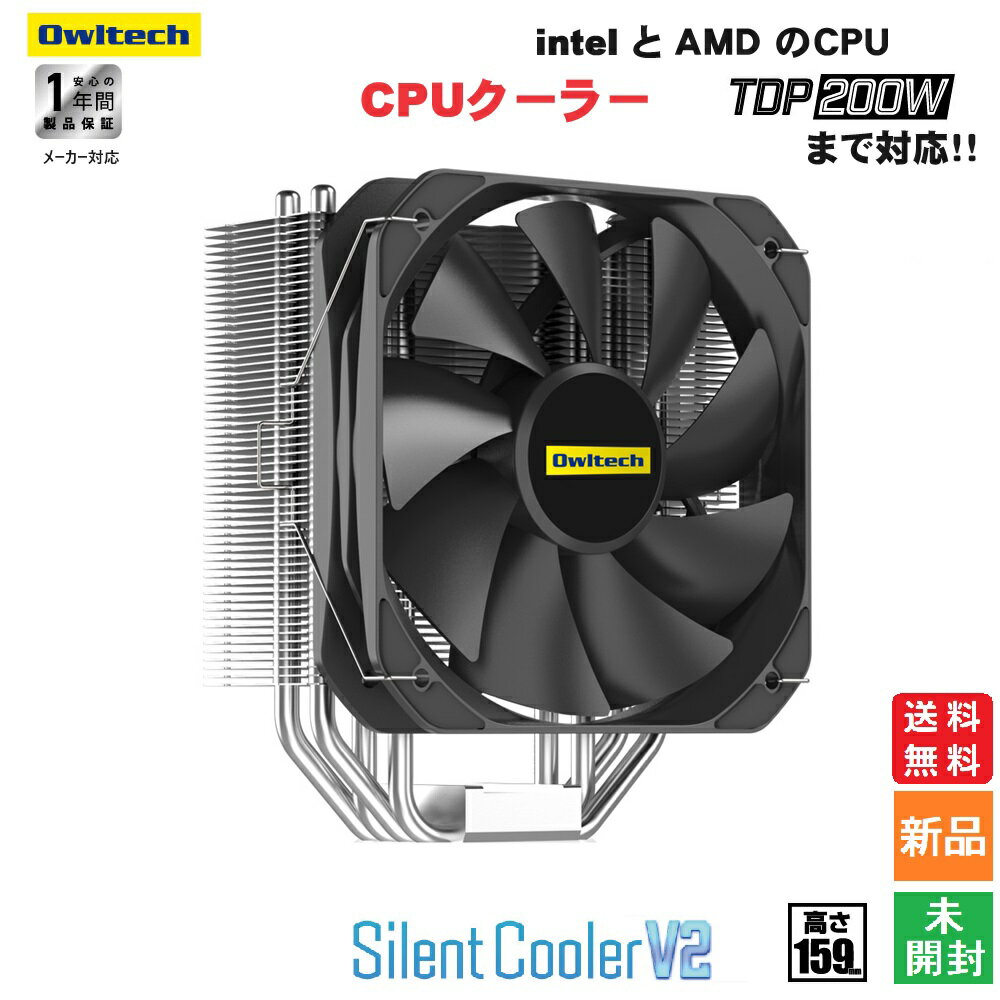 ڳŷѡSALE ݥ2 6/4 20ۥƥå Silent Cooler CPU顼 LGA1700 / LGA1200 (LGA115x ϴޤ)б TDP200Wб 13cmPWMե ɥե intel/AMD ξб OWL-SC200V2 Owltech