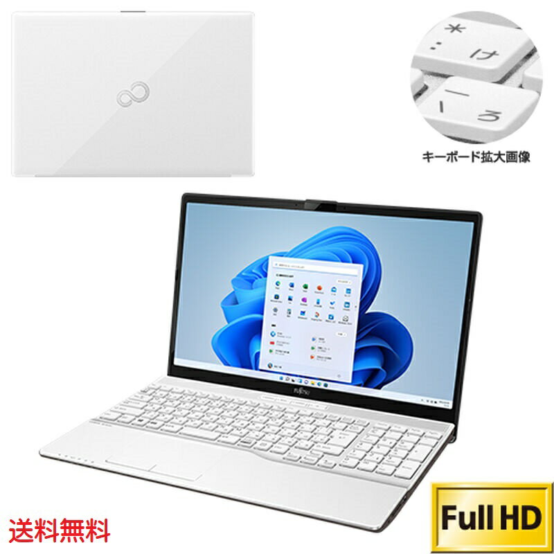 【お買い物マラソン ポイント2倍 5/23 20時～】ノートパソコン 富士通 LIFEBOOK WA3/E3 Corei3 ホワイト FMVWE3A33W Fujitsu MADE IN JAPAN 送料無料