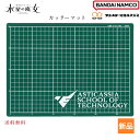 【30日 0と5のつく日 ポイント5倍】機動戦士ガンダム 水星の魔女 カッター マット ガンダム エアリアル GUNDAM AERIAL B アスティカシア高等専門学園 エンブレム モビルスーツ サンライズ カッティング A4 デスク グッズ サンスター 文具 アニメ 送料無料