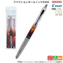 【お買い物マラソン ポイント5倍 4/24 20時～】フリクションボールノックZONE GS10 サザビー FRIXION ZONE TECHNOLOGY PILOT 機動戦士ガンダム 逆襲のシャア シャア専用 サザビー SAZABI MSN-04 送料無料 宇宙世紀 0093 BANDAI NAMCO フリクションボールペン 赤い彗星