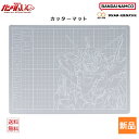 【30日 0と5のつく日 全商品ポイント5倍 】機動戦士ガンダムUC ユニコーンガンダム UNICORN GUNDAM RX-0 カッターマット モビルスーツ ..