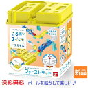 【お買い物マラソン ポイント5倍 4/24 20時～】ころがスイッチ ドラえもん ファーストキット 対象年齢:3歳以上 送料無料 おもちゃ こども 子供 知育 勉強 知育玩具 バンダイ