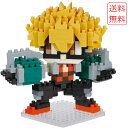 カワダ ブロック 【お買い物マラソン ポイント2倍 5/9 20時～】カワダ ナノブロック キャラナノ 僕のヒーローアカデミア 爆豪勝己 CN-31 送料無料