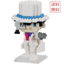 【ポイント5倍 5/5】カワダ ナノブロック キャラナノ 怪盗キッド CN-29 名探偵コナン 送料無料