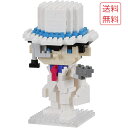 【5日 0と5のつく日 全商品ポイント5倍 】カワダ ナノブロック キャラナノ 怪盗キッド CN-29 名探偵コナン 送料無料