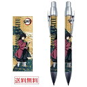 【ポイント10倍 5/9 20時〜】1000円 鬼滅の刃 シャープペン 冨岡義勇 きめつ やいば 文房具 文具 仕事 学校 少年ジャンプ 送料無料 とみおか ぎ...
