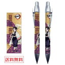 【ポイント10倍 5/9 20時〜】鬼滅の刃 シャープペン 胡蝶しのぶ きめつ やいば 文房具 文具 仕事 学校 少年ジャンプ 送料無料 こちょう しのぶ 鬼殺...
