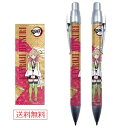 【スーパーDEALサーチ 40%ポイントバック 5/16 9:59まで】鬼滅の刃 シャープペン 甘露寺蜜璃 きめつ やいば 文房具 文具 仕事 学校 少年ジャン...