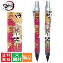 鬼滅の刃 シャープペン 甘露寺蜜璃【スーパー DEAL search ポイントバック20% 7/16 9:59まで】きめつ やいば 文房具 文具 仕事 学校 少...