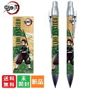 送料無料 鬼滅の刃 シャープペン 竈門炭治郎【スーパー DEAL search ポイントバック20% 7/16 9:59まで】きめつ やいば 文房具 文具 仕事...