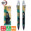 鬼滅の刃 シャープペン 時透無一郎【スーパー DEAL search ポイントバック20% 7/16 9:59まで】きめつ やいば 文房具 霞柱 送料無料 ときとう むいちろう 文房具 文具 仕事 学校 少年ジャンプ