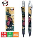 鬼滅の刃 シャープペン 冨岡義勇【スーパー DEAL search ポイントバック20% 7/16 9:59まで】きめつ やいば 文房具 文具 仕事 学校 少年...