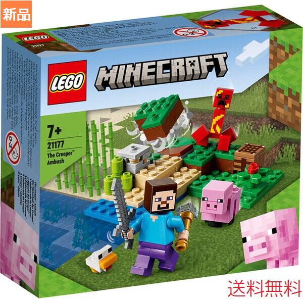 レゴ マインクラフト（売れ筋ランキング） レゴ LEGO マインクラフト クリーパーとの対決 21177 知育玩具 送料無料 おもちゃ ブロック
