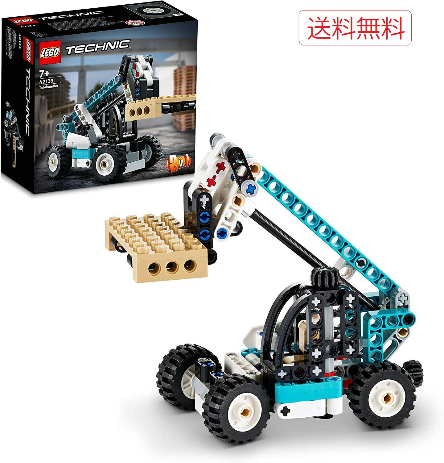 レゴブロック レゴ LEGO テクニック テレハンドラー 42133 2in1 ステアリング フォークリフト パレット 工事 クレーン レッカー車 知育玩具 送料無料 おもちゃ ブロック