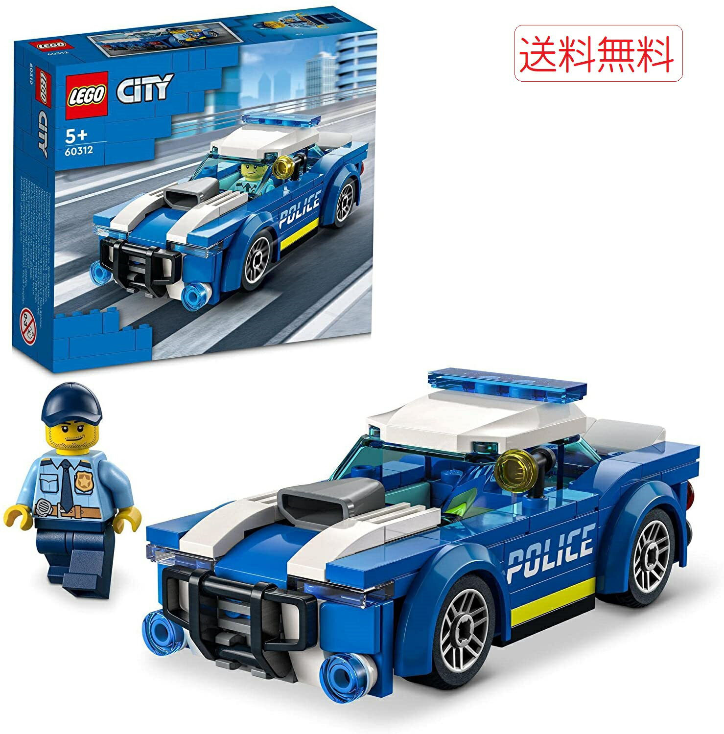 【お客様感謝祭 ポイント3倍 18日限定 】レゴ LEGO シティ ポリスカー 60312 送料無料 警察官 シティポリス 帽子