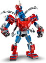 【FASHION SPECIAL FAIR 楽天●ファッション ポイント5倍 4/18 0時～】レゴ LEGO スーパー・ヒーローズ スパイダーマン・メカスーツ 76146 知育玩具 送料無料 おもちゃ ブロック 2