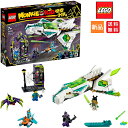 【スーパーDEAL 20%OFF 快適便利インテリア特集 5/16 9:59まで】レゴ LEGO モンキーキッド 80020 ホワイト ドラゴン ホース ジェット 西遊記 知育玩具 送料無料 おもちゃ ブロック