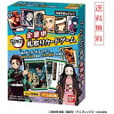 【ポイント10倍 セール 39ショップ買いまわり 2/24 1:59まで】きめつ 鬼滅の刃 全集中 札取りカードゲーム バンダイ 送料無料 炭治郎 ねずこ 柱 鬼 呼吸