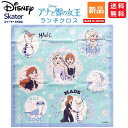 1000円 送料無料 アナ雪 エルサ ディズニー プリンセス スケーター お弁当 ランチクロス 43×43cm アナと雪の女王 22 女の子 日本製 KB4-A Disney Frozen Elsa Princess Castle キャラクター