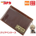 【スーパーDEALサーチ 15%ポイントバック 5/16 9:59まで】名探偵コナン アニメキャラクター 安室透 筆箱 クリア ペンケース アクリルキーチェーン...