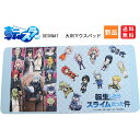 【スーパーDEAL 40%OFF 快適便利インテリア特集 5/16 9:59まで】転生したらスライムだった件 A 大判 大型 マウスパッド デスクマット 畑山商事 送料無料 reincarnation サイズ 縦30 横60cm テ…