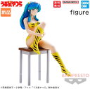 【FASHION SPECIAL FAIR 楽天●ファッション ポイント5倍 4/18 0時～】ラムちゃん うる星やつら Relax time ラム フィギュア アニメ キ..