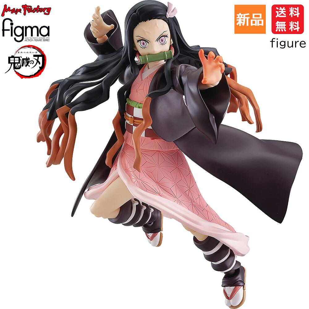 【お買い物マラソン ポイント2倍 5/9 20時～】きめつ マックスファクトリー figma 鬼滅の刃 竈門禰豆子 DXエディション ノンスケール ABS PVC製 塗装済み可動フィギュア 鬼 完成品 送料無料 Max Factory