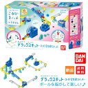ころがスイッチ ドラえもん デラックスキット -スーパー空気砲スイッチ- 対象年齢:3歳以上 送料無料 おもちゃ こども 子供 知育 勉強 知育玩具 バンダイ