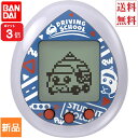 【ポイント3倍 9/18】たまごっち Tamagotchinano PUI PUI モルカっち DRIVING SCHOOL Ver. グレーカラー 送料無料 ...