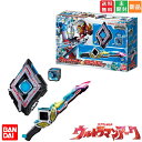 【ポイント3倍 5/18】ウルトラマンアーク DX最強なりきりセット バンダイ BANDAI 円谷プロダクション Tsuburaya Productions p...