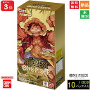 【ポイント3倍 5/9 20時〜】ONE PIECE CARD GAME ワンピースカードゲーム プレミアムブースター ONE PIECE CARD THE B...