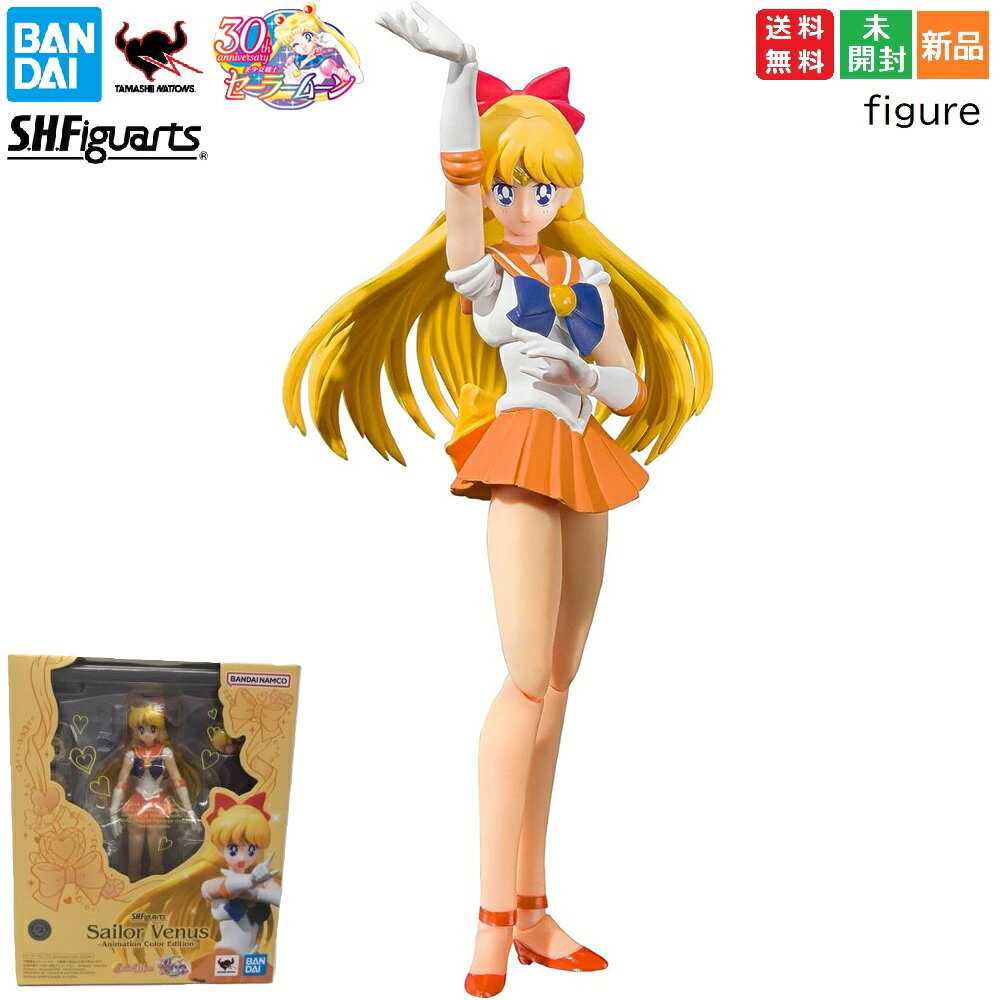 楽天市場】S.H.Figuarts セーラーヴィーナスの通販