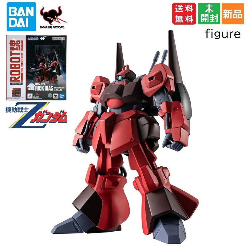 Amazon | GGGシリーズ 機動戦士Zガンダム クワトロ・バジーナ 1