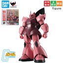 【ポイント5倍 10/14 20時〜】機動戦士ガンダム TAMASHII NATIONS ROBOT魂 MS-14S シャア専用ゲルググ ver. A.N.I....