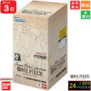 【ポイント3倍 5/9 20時〜】ONE PIECE CARD GAME ワンピースカードゲーム エクストラブースター Anime 25th collectio...