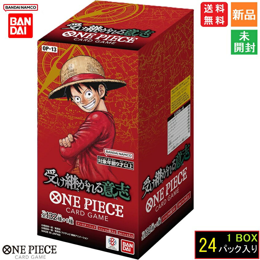 楽天市場】ワンピースカード box（おもちゃ）の通販
