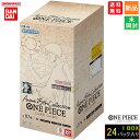 【ポイント10倍 9/1まで】ONE PIECE CARD GAME ワンピースカードゲーム エクストラブースター Anime 25th collection【EB-02】 (BOX)24パック入 TRADING CARD トレーディングカード バンダイ BANDAI 新品 未開封品