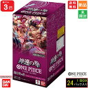 【ポイント3倍 5/9 20時〜】ONE PIECE CARD GAME ワンピースカードゲーム ブースターパック 神速の拳【OP-11】 (BOX)24パック...