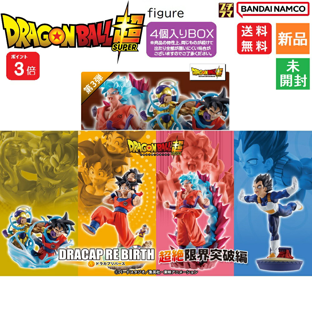 楽天市場】少年ジャンプ フィギュア（テーマ（コレクションアイテム
