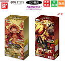 【ポイント5倍 7/29 10時〜】ONE PIECE CARD GAME ワンピースカードゲーム プレミアムブースター ONE PIECE CARD THE ...
