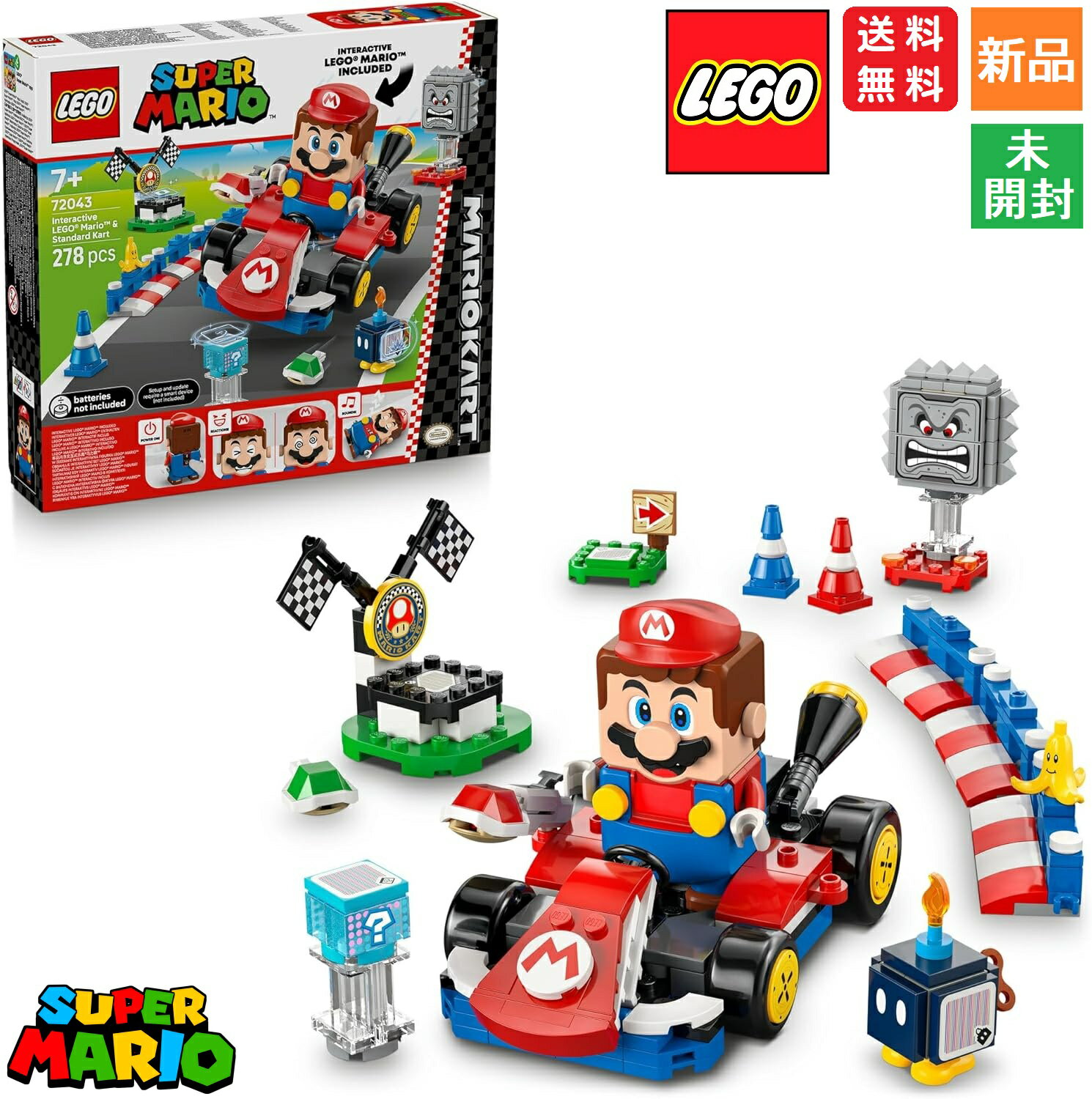 Rakuten - 【ポイント2倍 6/3 20時〜】レゴ LEGO スーパーマリオ マリオカート 72043 知育玩具 送料無料 新品 未開封 MARIOKART Interactive LEGO MARIO & Standard Kart