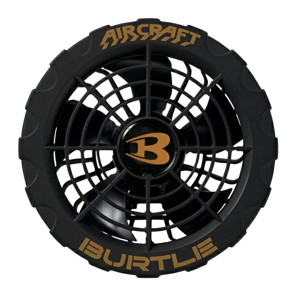 バートル|BURTLE エアークラフト ファンユニット(※AC360バッテリーの専用品です) ブラック AC370 35 F ※AC360バッテリーの専用品です