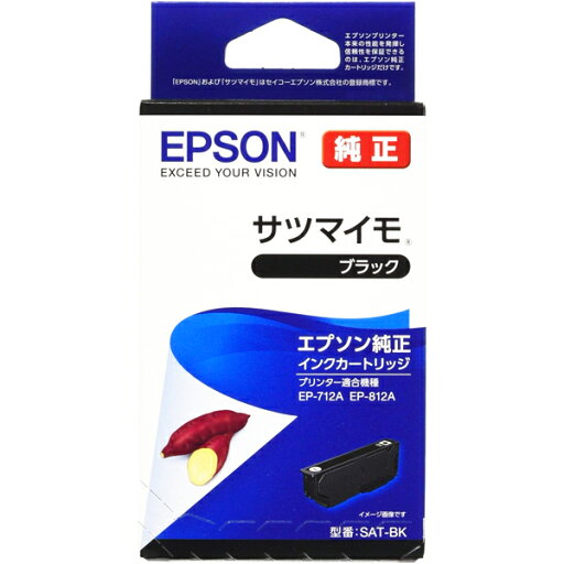 エプソン|EPSON 純正 インクカートリッジ サツマイモ ブラック SAT-BK エプソン|EPSON 純正 インクカートリッジ サツマイモ ブラック SAT-BK