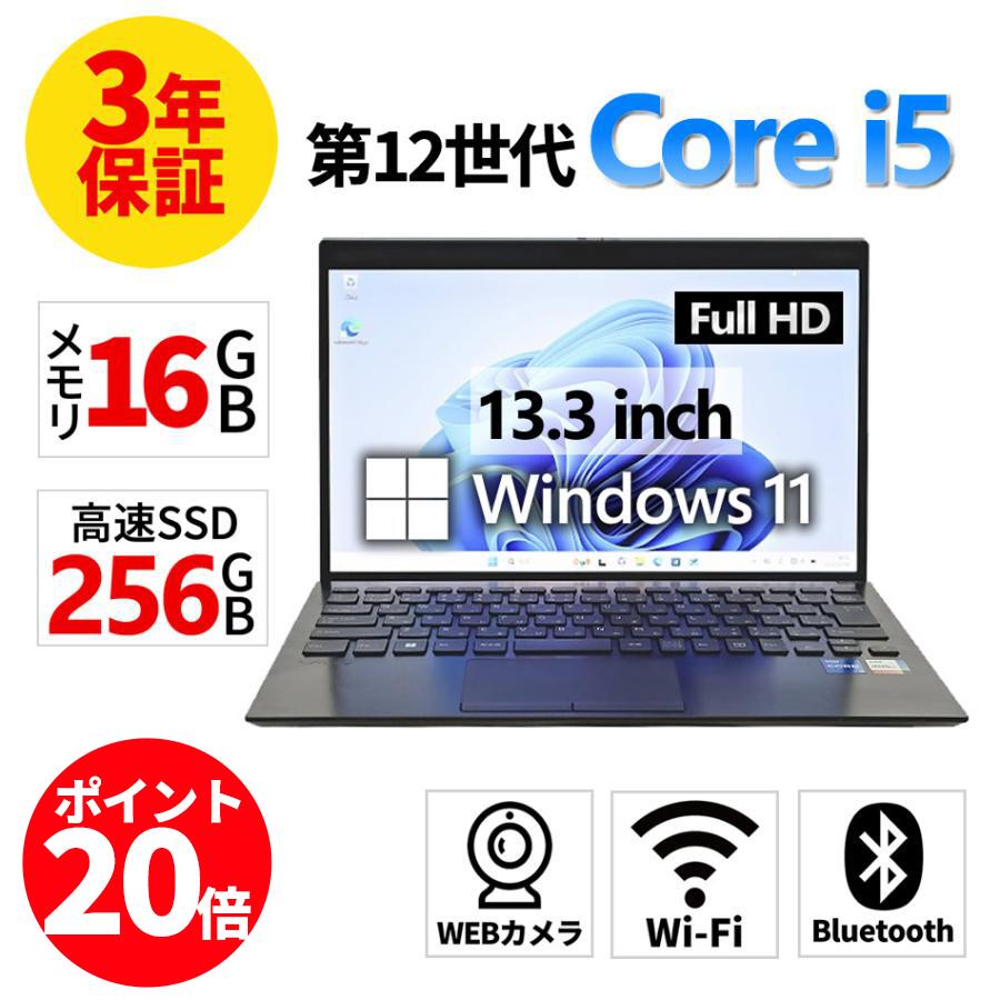 楽天市場】おしゃれ（メーカーVAIO）（ノートPC｜パソコン）：パソコン 