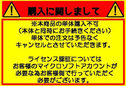 �ڥݥ����20�ܡ� ��ñ�ʹ����Բġ� MICROSOFT OFFICE HOME&BUSINESS 2024��ťѥ����� ���եȥ����� ����̵�� SALE ��� ��ťѥ�����