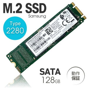  PCѡ  Samsung ¢ M.2 SSD type 2280  M.2 SATA SSD 128GB  ॹ SAMSUNG MZ-NLN128 / MZ-NTY1280 ꡼