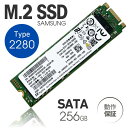 中古 PCパーツ ■ サムスン Samsung 製 M.2 type2280 ■ SATA SSD 256GB ■ SAMSUNG MZ-NLN256 シリーズ...